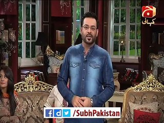 Generic Promo Subh e Pakistan by Aamir liaquat on Geo Kahani 30-April-2016