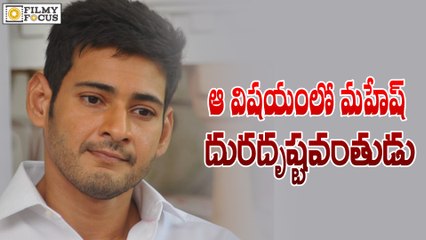 Mahesh Babu Bad Luck Following Brahmotsavam Movie - Filmyfocus.com