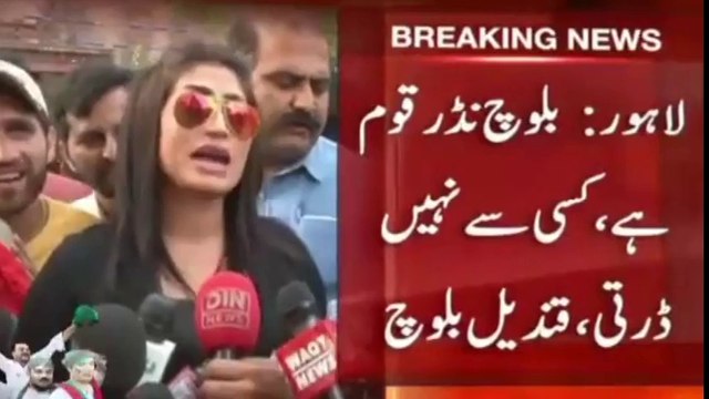 Qandeel Baloch Media Talk Outside Imran Khan House - Pti Lahore Jalsa