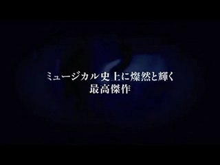 オペラ座の怪人 25周年記念公演 in ロンドン