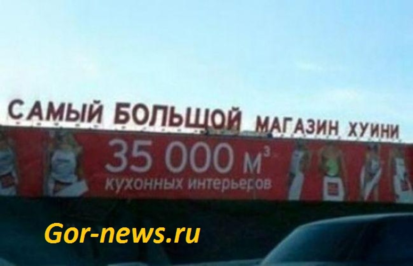 ⁣Случаи когда ты не пожалел, что взял билет в Китай. Подборка новых улетных приколов 2016 /  The case
