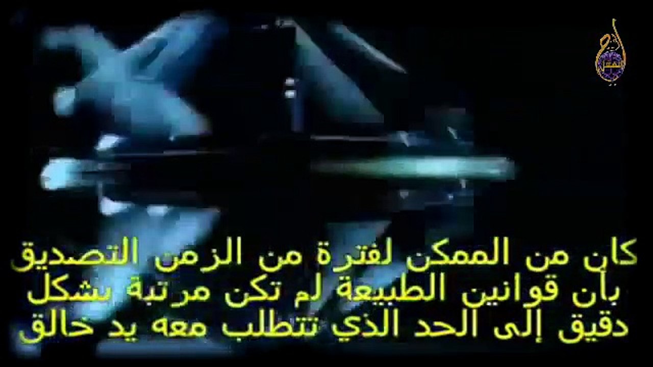 الثابت الكوني