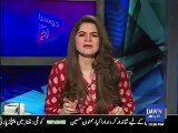Why Nawaz Sharif Don't Resign Like Yousif Raza Gailani - Sadiq ul Farooq