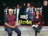 Special Show on Channel One News about Book MumBhai by Vivek Agrawal
