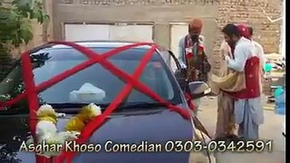 Ghulam Asghar Khoso funny married - Dailymotion