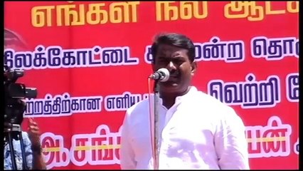 29.4.2016 நிலக்கோட்டை பொதுக்கூட்டம் சீமான் எழுச்சியுரை _ Seeman Speech Nilakkottai Meeting