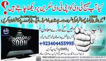 Allah ki Rehmet-By Moulana Tariq Jameel