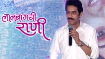 Ashok Shinde Plays Veena Jamkar's Father In Lalbaugchi Rani | Marathi Movie 2016