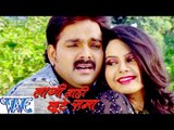 HD Lagi Nahi Chutte Rama - Pawan Singh - Video JukeBOX - Bhojpuri Hot Songs 2015 new