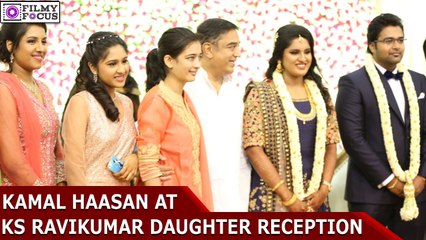 Kamal Haasan At KS Ravikumar Daughter Reception | filmyfocus.com