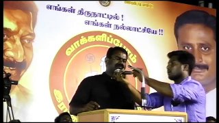 1.5.2016 கரூர் பொதுக்கூட்டம் சீமான் எழுச்சியுரை _ Naam Tamilar Seeman Speech Karur