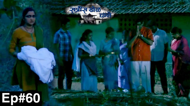 Ratris Khel Chale | 30th April 2016 Episode #60 | Zee Marathi Serial
