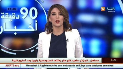 أخبار الجزائر العميقة في الموجز المحلي ليوم 02 ماي 2016