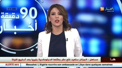 Download Video: أخبار الجزائر العميقة في الموجز المحلي ليوم 02 ماي 2016