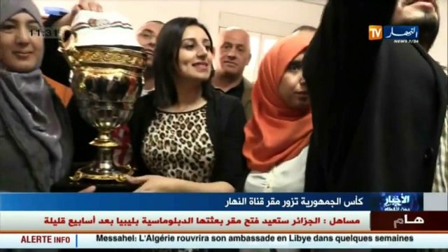 المدير العام لمجمع النهار أنيس رحماني يهنئ عمر غريب بفوز فريق مولودية الجزائر بكأس الجمهورية 2016