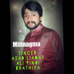 Singer asad ali