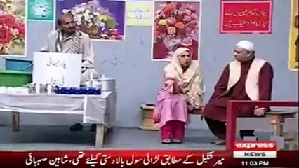 mariam nawaz agli prime minister bn,ne ja rai hain