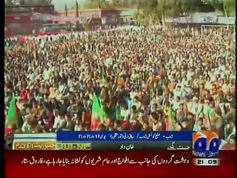 Nawaz Sharif Is Responsible For Terrorism & Attacks On Army. Imran Khan