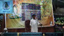 JahanGir Sheikh Reciting Manqabat Jashan E Molud E Kaaba 2016 Org By: Anjuman E Meezan E Mehdi (ajtf).