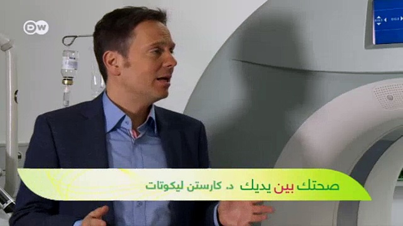 كيف يكون إجراء فحص طبي شامل؟ | صحتك بين يديك