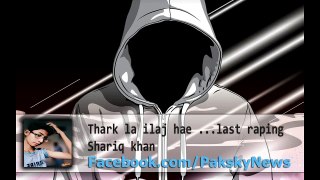 Thark La ilaj Hae Rap Songs Pakistani | Shariq khan