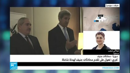 على ماذا ستركز محادثات كيري في جنيف؟