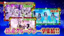 【HD】 NMB48 曲前トーク (2011.12.19)