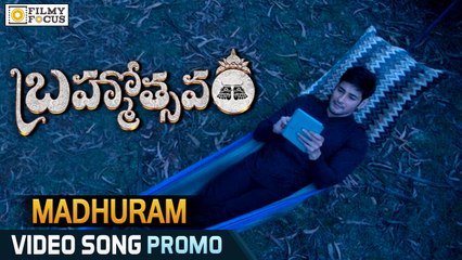 Madhuram Video Song Trailer  Brahmotsavam Movie Songs - Mahesh Babu - Filmyfocus.com