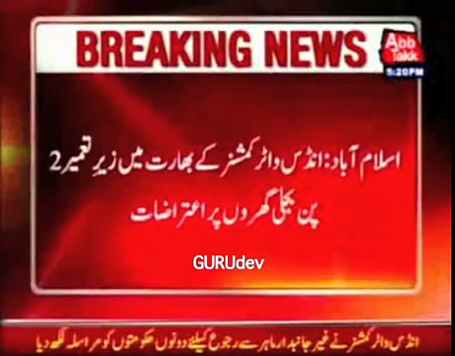 Pakistan has too much problem with Indian Hydro Projects