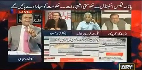 Kashif Abbasi is Making Fun of Nawaz sharif Ad in news papers