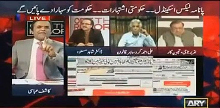 Kashif Abbasi is Making Fun of Nawaz sharif Ad in news papers