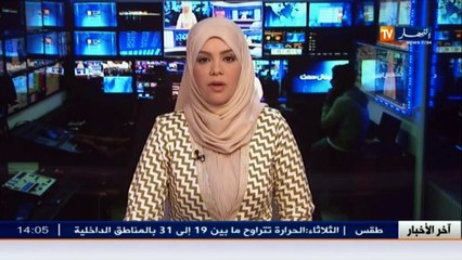 سكيكدة /  كشف وتدمير ورشة وثمانية عشر قنبلة تقلدية الصنع
