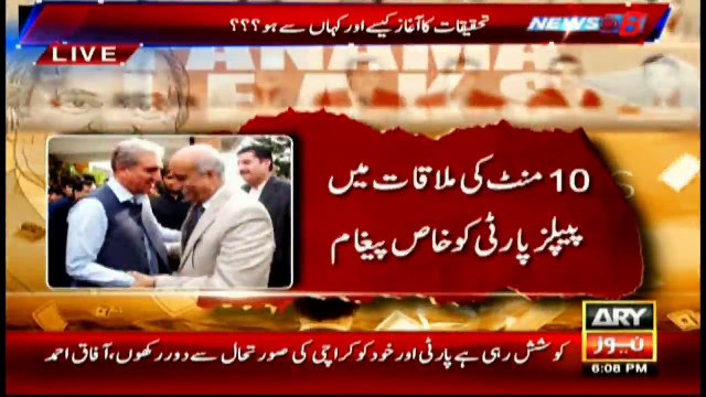 Opposition opts for strict stance over govt TORs