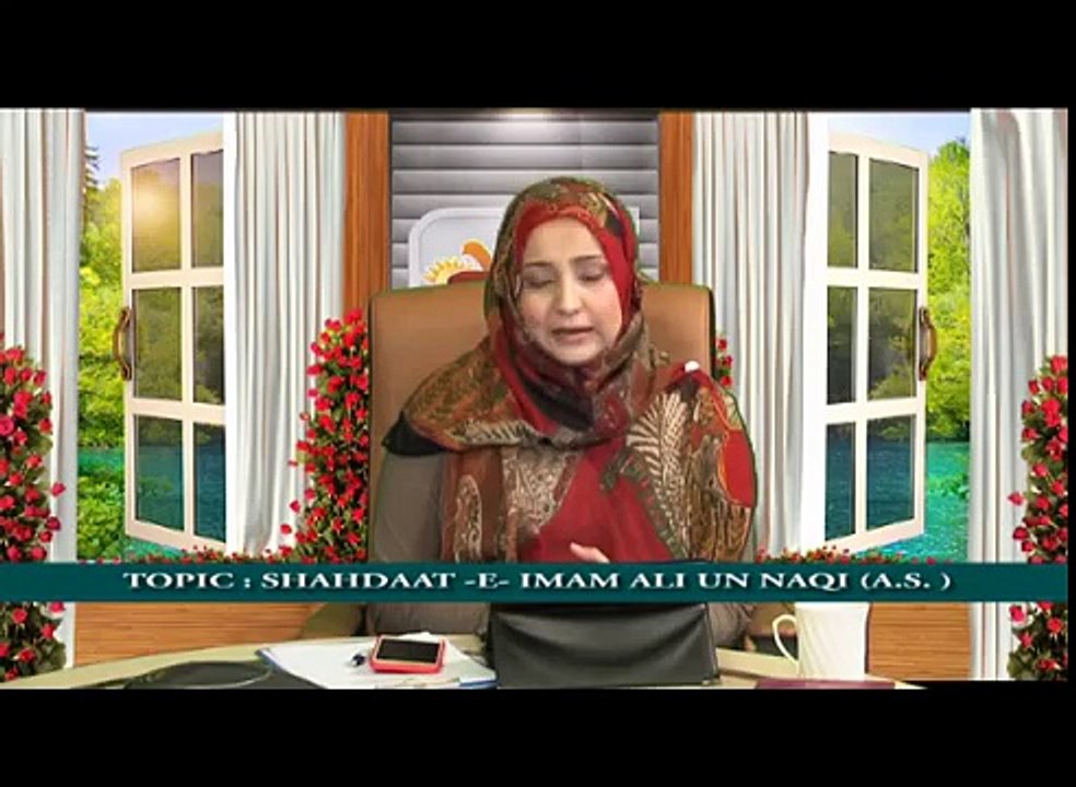 SUBH E HIDAYAT PART 04   11 04 2016