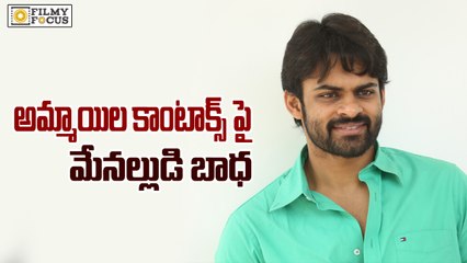 Sai dharam Tej Responds on Love Rumours - Filmyfocus.com