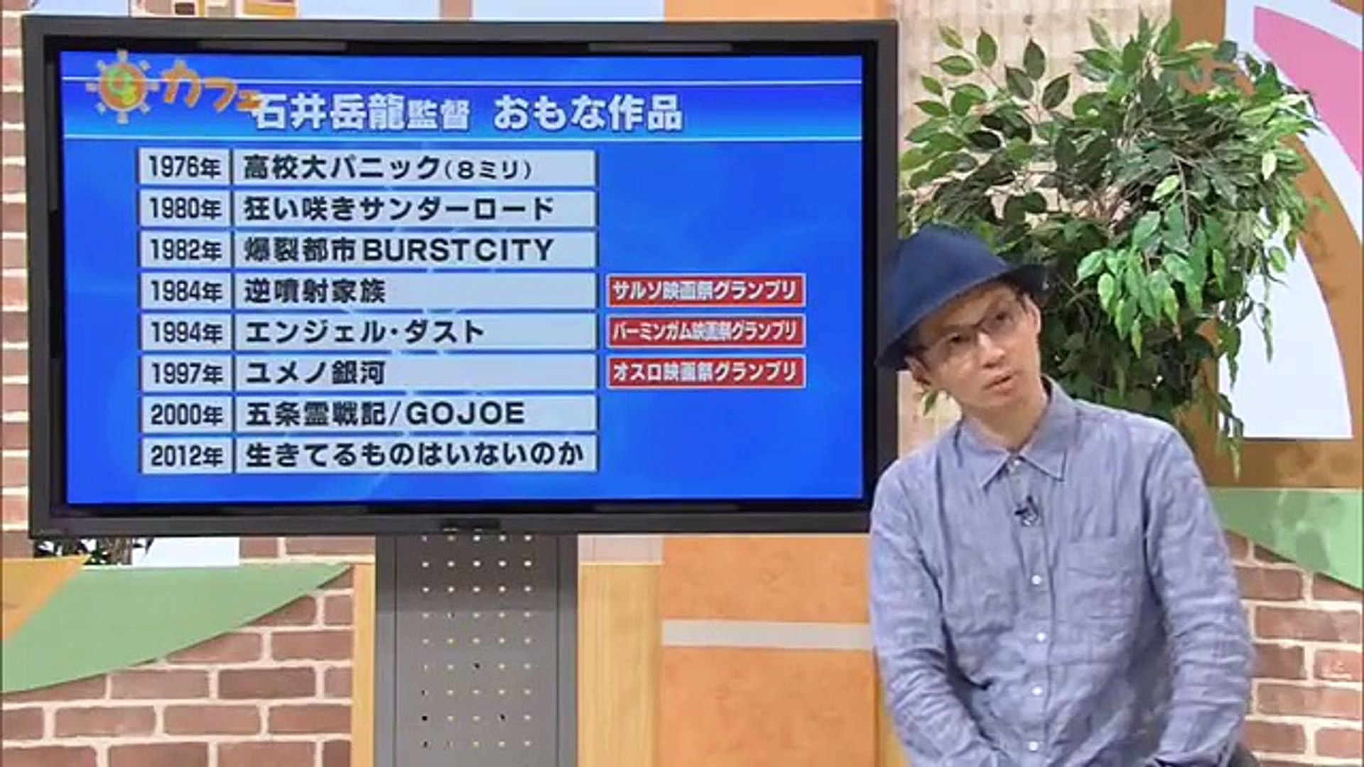 シャニダールの花 Video Dailymotion