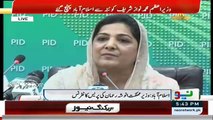 Jo Shaks Apne Jalse Mein Khawateen Ki Hifazat Nahi Kar Sakta, Wo Mulk Kia Chalye Ga - PMLN Anusha Rehman