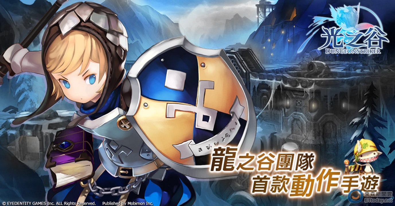 光之谷 3 《17889直播》