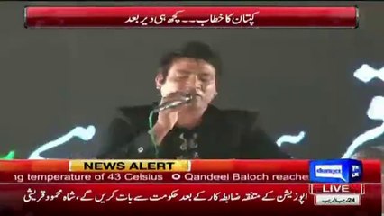 Singer Malku Panama Leaks Song Against Nawaz