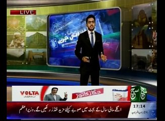 Regionel News Bulletin 05pm 02 May 2016 Such TV