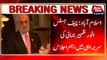 Islamabad: PANAMA Leaks, Chief Justice Anwar Zaheer Jamali chaired key meeting