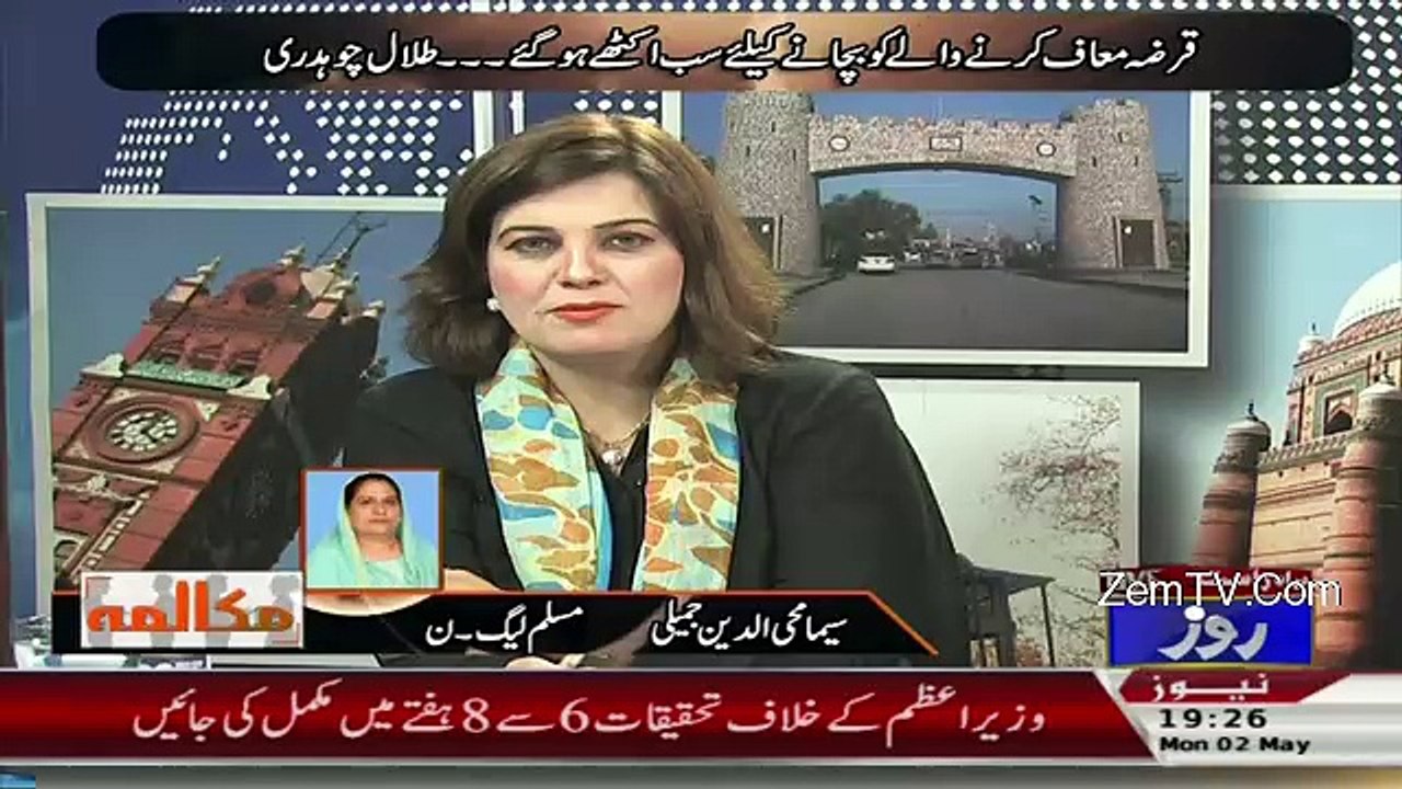 Mukalma – 2nd May 2016