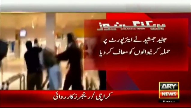 Junaid Jamshed forgives those who attacked him at Islamabad airport