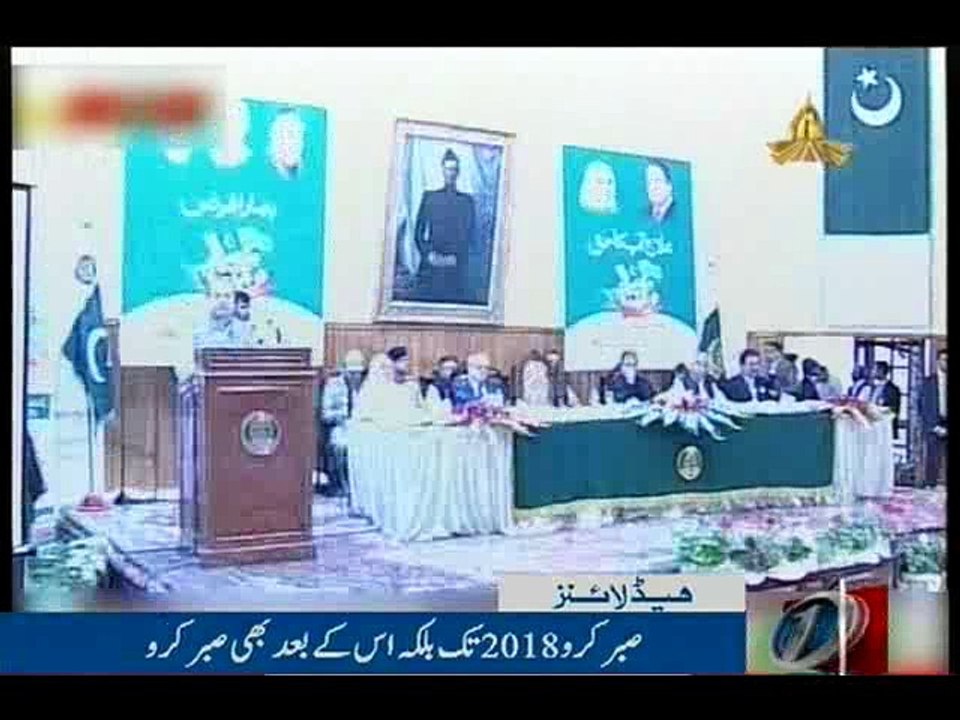 NewsONE Headlines 8PM, 2-May-2016