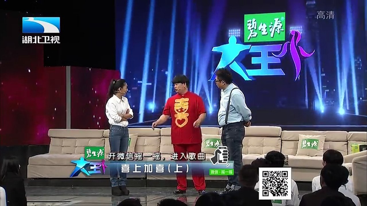 20160502 大王小王