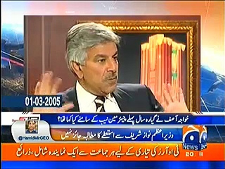 Khawaja Asif Clip