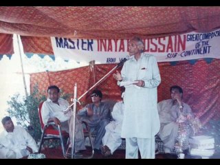 ---Bichar Gaya Hai Jo - Singer Atta Ullah - Music Director Master Amin