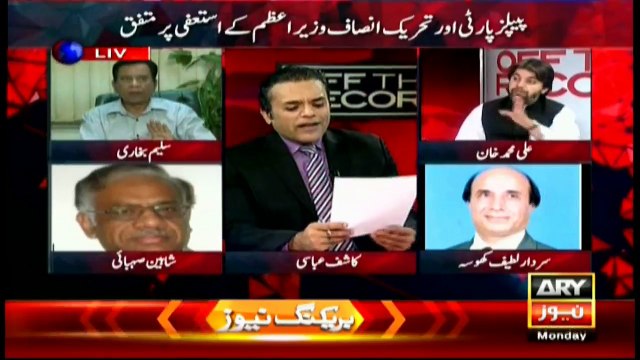 Bukhari urges opposition to formulate TORs after consultation in Parliament