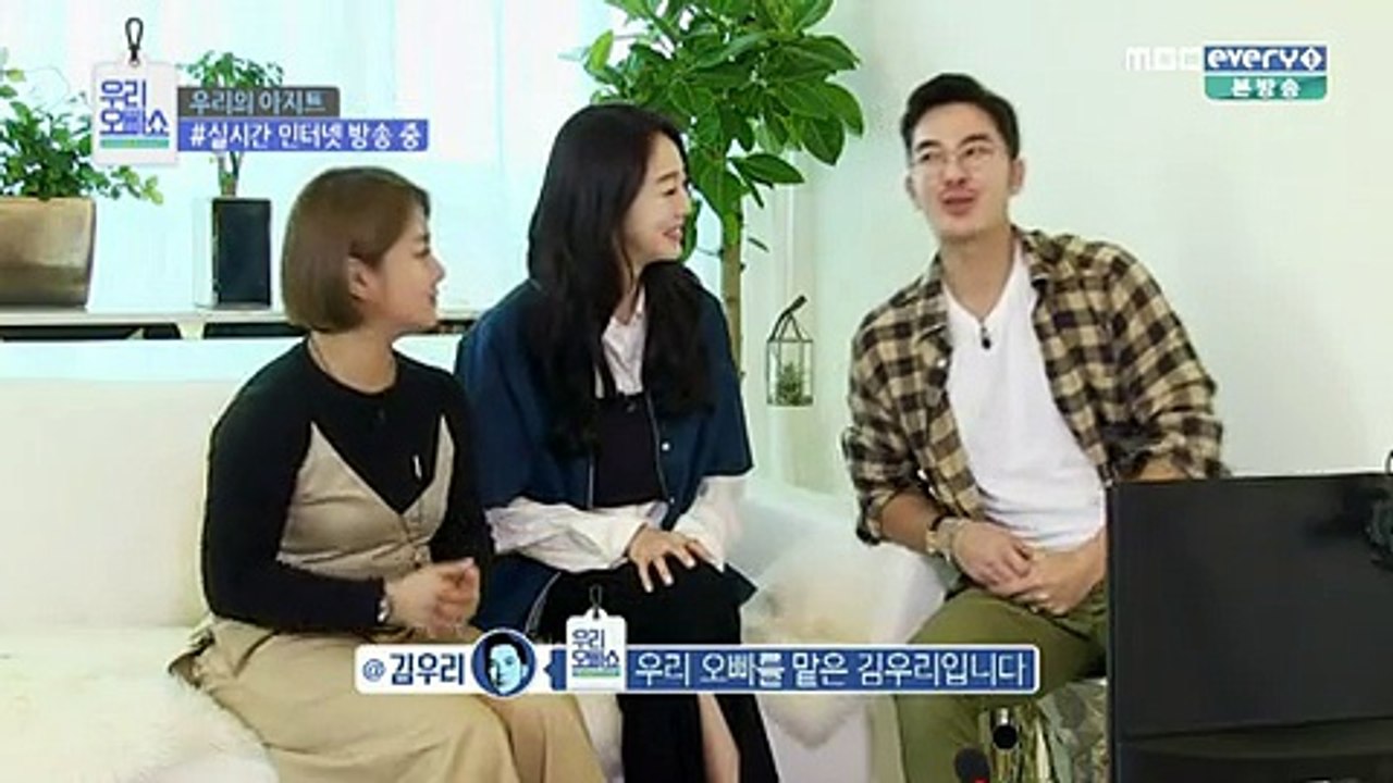 우리 오빠 쇼.E03.160502 -1