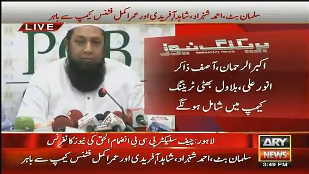Inzamam ul Haq nay apnay hi bhanjay ko team mai select nahi kia